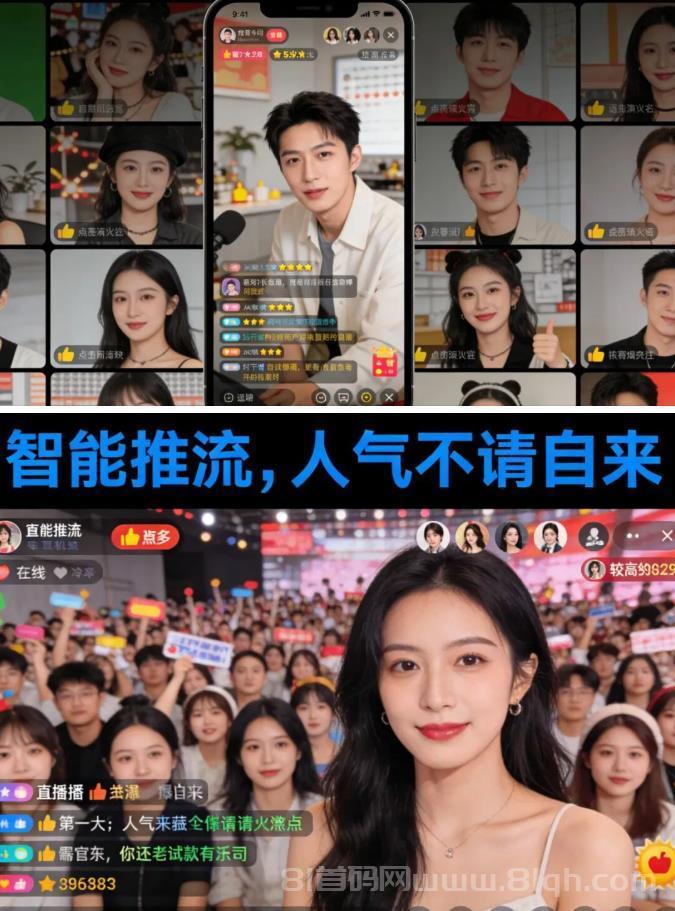 抖音云端商城黑科技,让你直播间人气翻倍、账号涨粉不停!