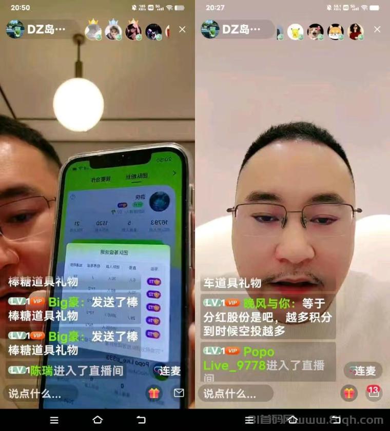 POPO首码预热零投入：轻松赚米渠道收益高，团长日入三位数，注册赠送100U直推20U