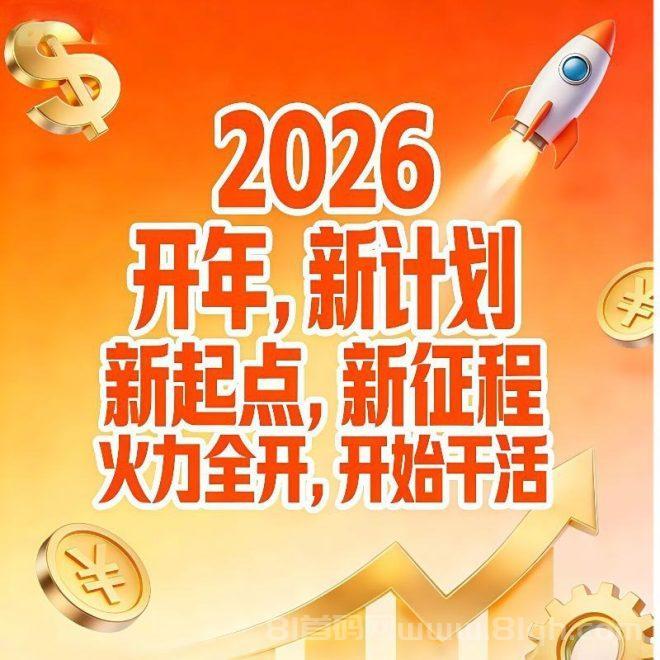 赚钱就靠信息差,0成本日撸3000就是香,带几个执行力强的。