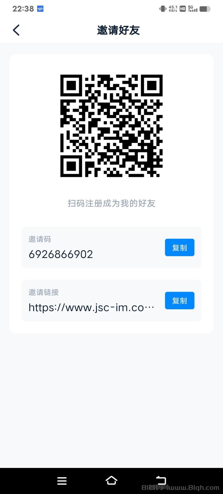 JSC社区首码零撸火爆全网：瑞盛环球模式每日海量U包，新人注册奖励3油推荐人5油
