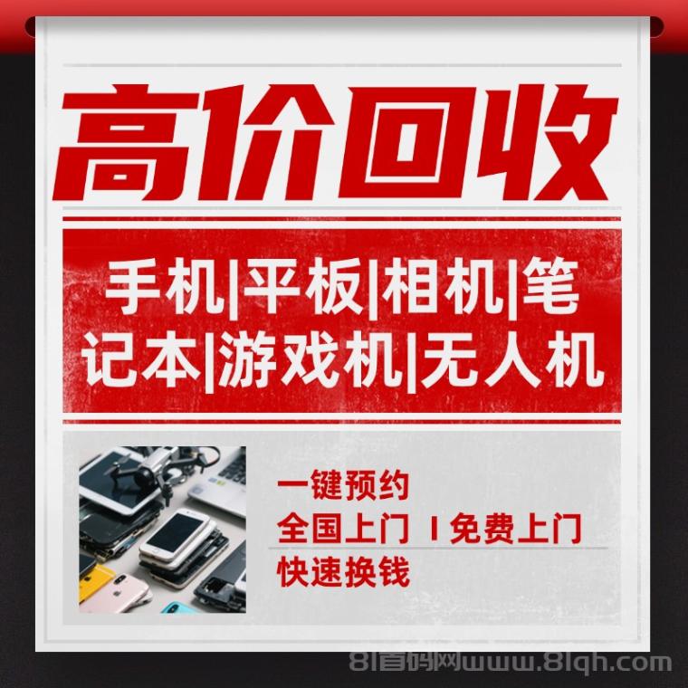 漫鸟旧衣服回收刚刚上线:旧衣服鞋子包包免费上门回收,5公斤起收零邮费微信自动打款