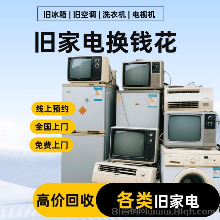 漫鸟旧衣服回收刚刚上线:旧衣服鞋子包包免费上门回收,5公斤起收零邮费微信自动打款