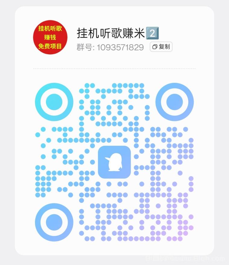 番茄音乐全自动挂机听歌赚钱:单机日入50+零费用,24小时脚本自动接任务无需手动