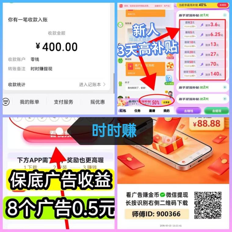 同邦趣新品上线:单条广告顶包10万金币玩法多样,广告游戏板块共存金币可兑换元宝交易