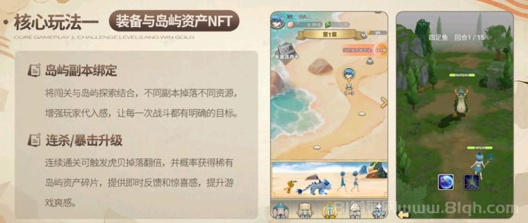 零撸新游塞波岛4月1盛大开启 提前占位了哈!