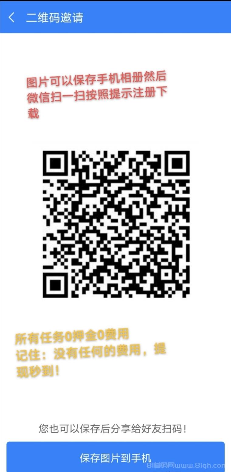 小说手稿录入兼职平台:日入多张零费用,会打字就能干,提现无门槛秒到账