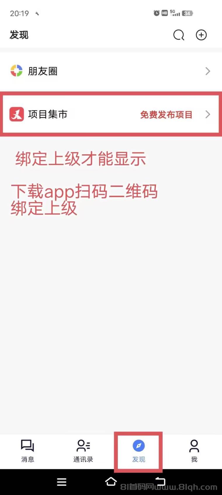 积言零撸浏览项目平台:每天浏览3个项目赚1至3元,1元起提支付宝秒到账