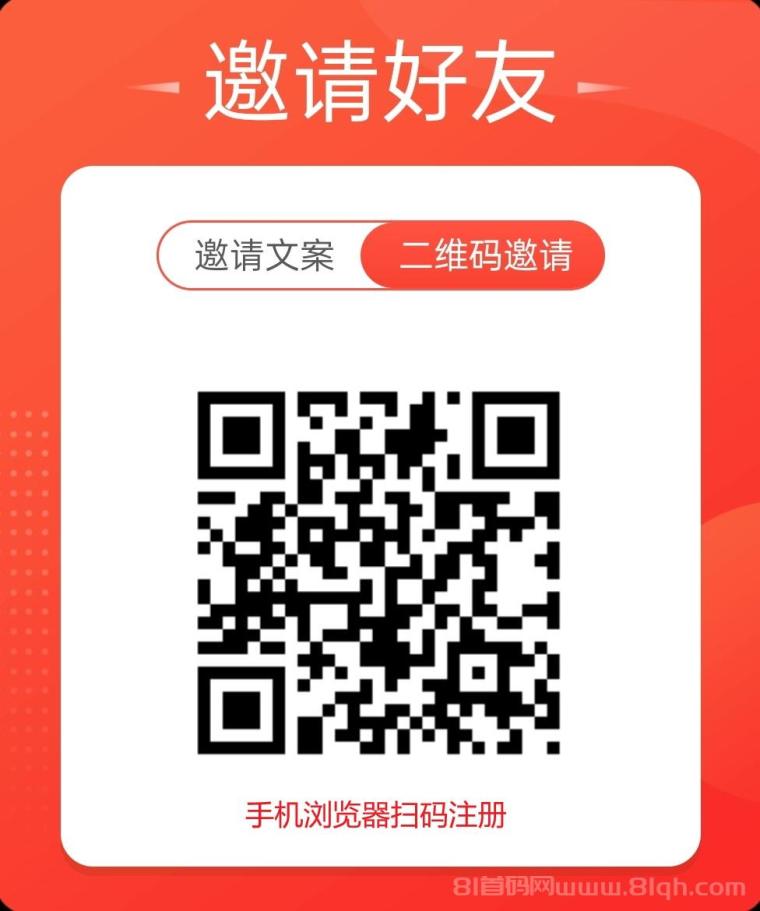 趣闲赚加群任务平台:几十秒完成一单日赚30+,1元起提秒到账,新人批量玩法可撸上万