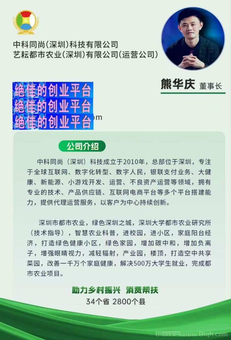 淘嘻嘻,首码已出,0撸王炸新项目,2026翻身之战