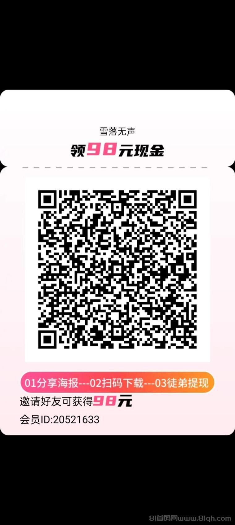 老表剧场首码刚出：首款短剧加红包群结合玩法，零撸天花板顶包6600，算法升级放大水收益破百轻松