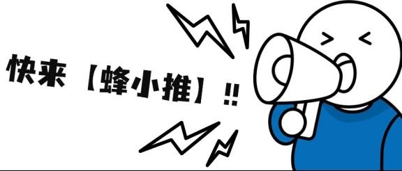 【蜂小推】夸克网盘拉新副业靠谱吗?新手从这几步开始最顺手