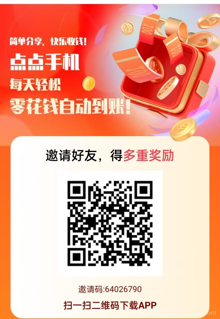 赚友帮秒审核任务平台：免审不养鸡单任务0.24元，搜索赚点赞关注每天重复做日赚几十