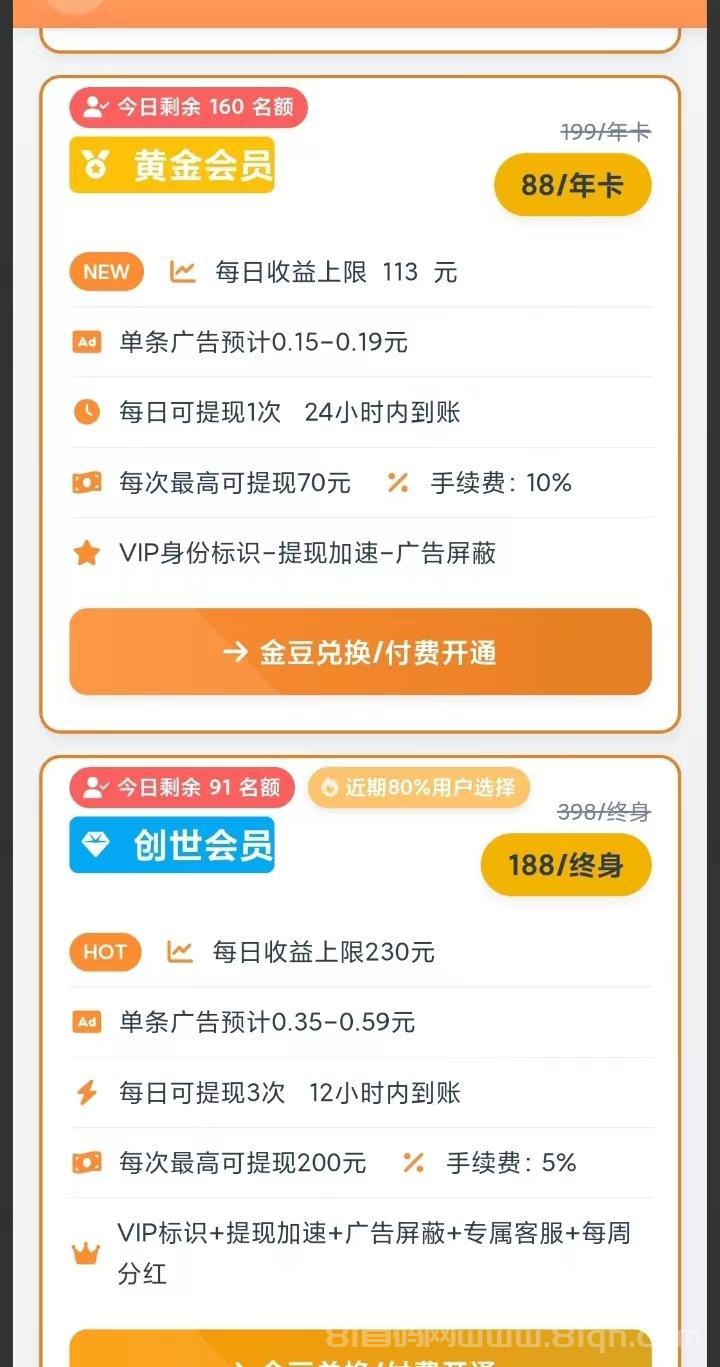 云道智能首码刚出一秒：新人登录送智能终端自动刷广告赚钱，单机日赚5元多设备叠加