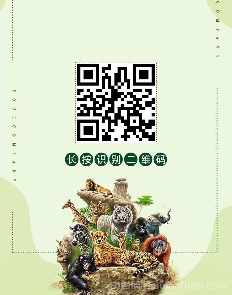 鹿鸣牧场领养动物挣钱模式上线：注册送1280元门票，馆长每日分红25元60天累计1500元