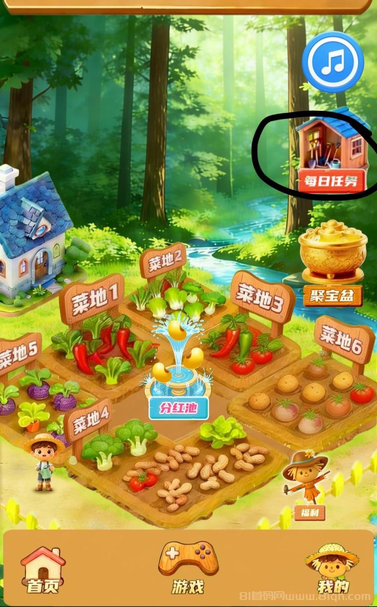 禾田记零撸广告平台：每天8个广告得1.3金豆价值1.56元，菜园卷轴月化30%收益可观