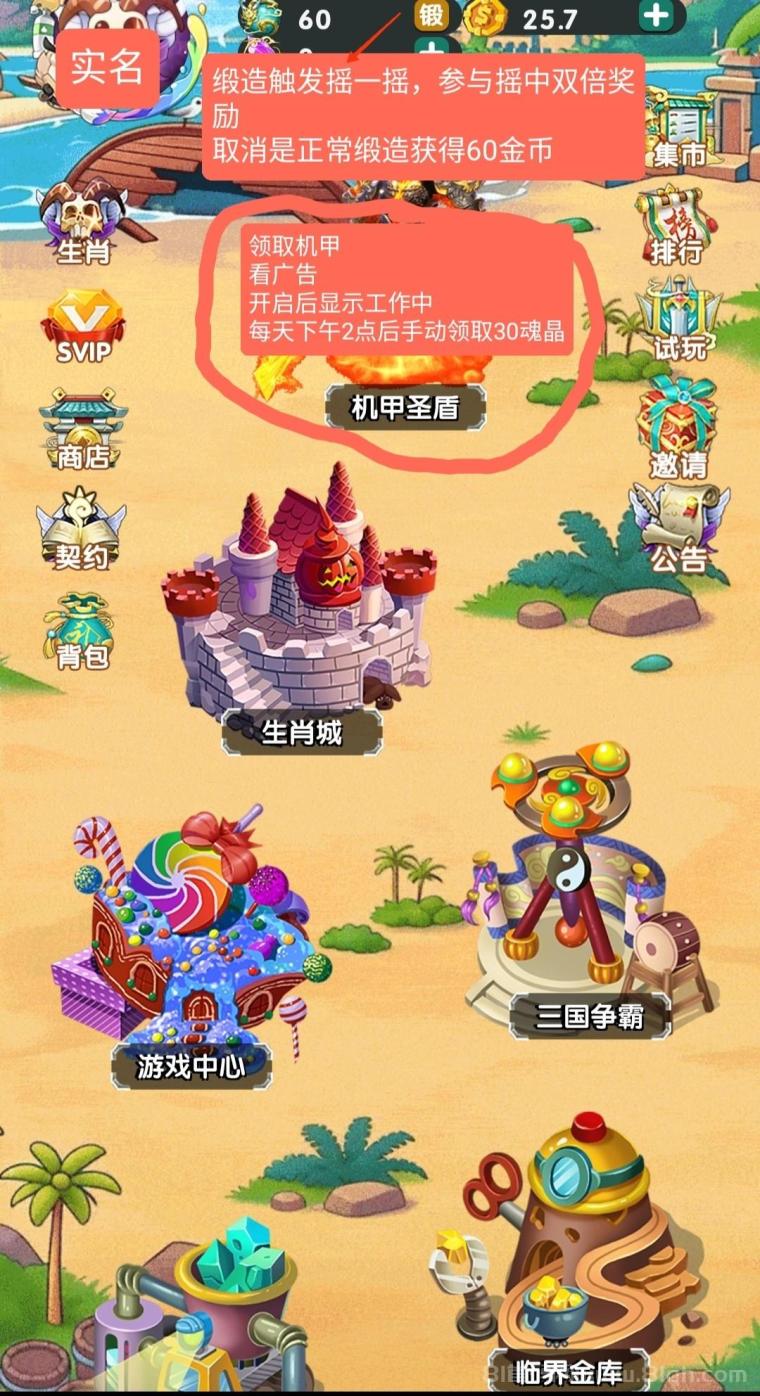 禾田记零撸广告平台:每日8个广告得1.3金豆定价1.2元,20金豆开通聚宝盆月产0.67金豆手续费降至10%