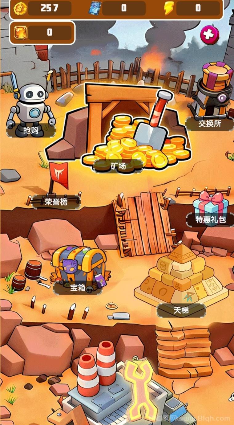 禾田记零撸广告平台:每日8个广告得1.3金豆定价1.2元,20金豆开通聚宝盆月产0.67金豆手续费降至10%