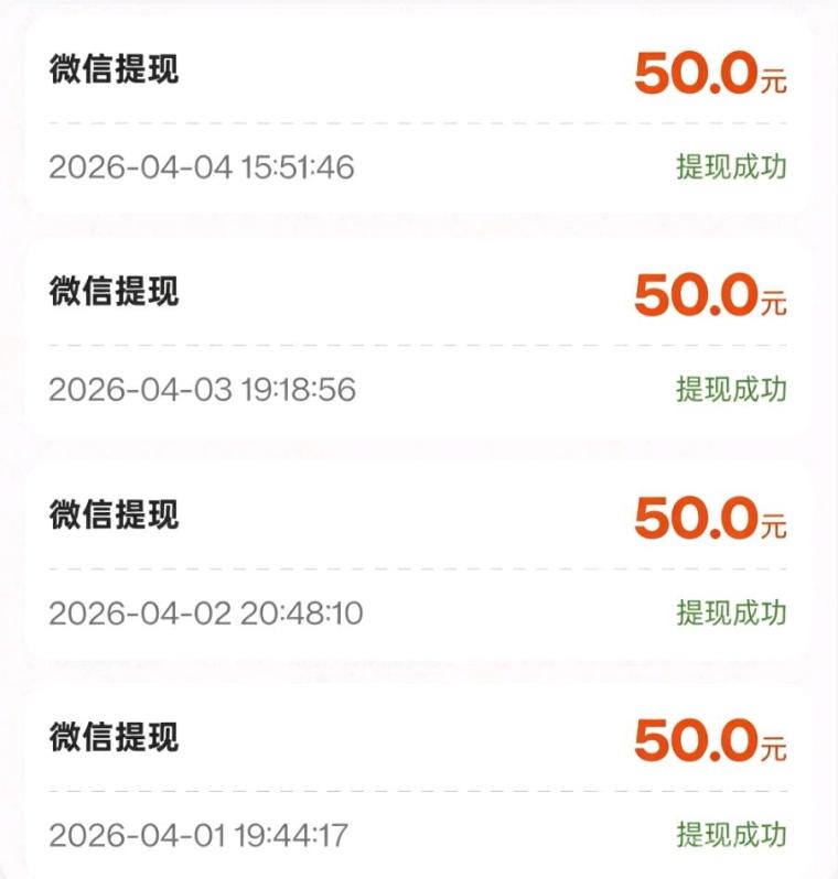 广告赚钱宝零撸平台:6个广告保底0.5元可无限刷,满1元秒提现支持三设备同时跑,浏览器扫码下载即玩