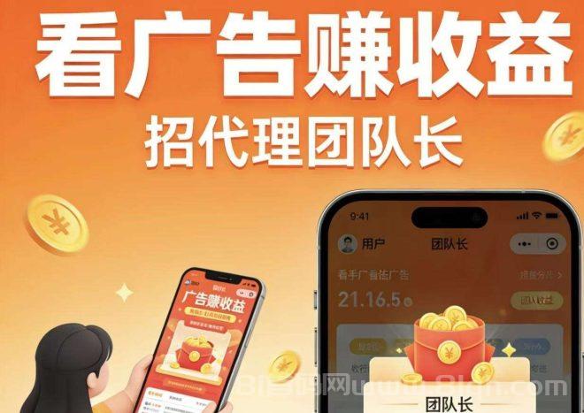 云创智能诚信邀请代理，一款云自动化广告平台