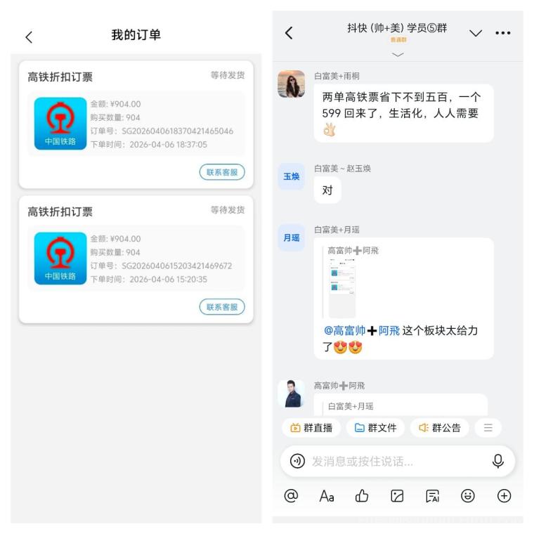 【趣盈利】新版块己上线,任务+打金+省钱,人人都能做!