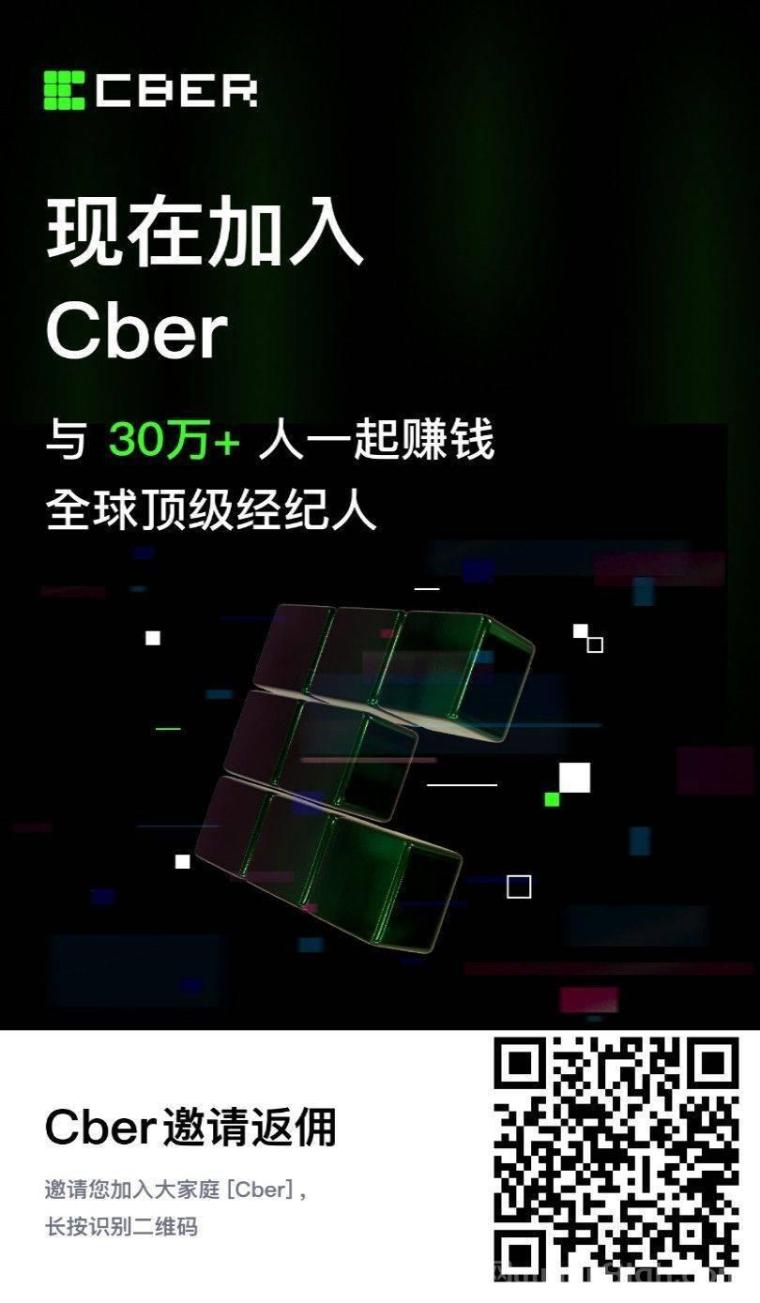 Cber聚合平台，算力Token