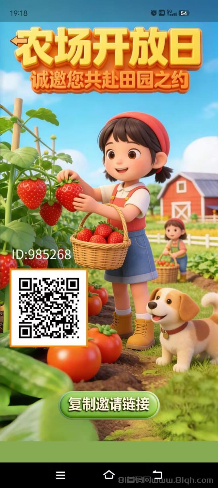 禾田记0撸首码:单号日入1+无需实名多号多做,每天8个广告得1.3金豆5个起卖