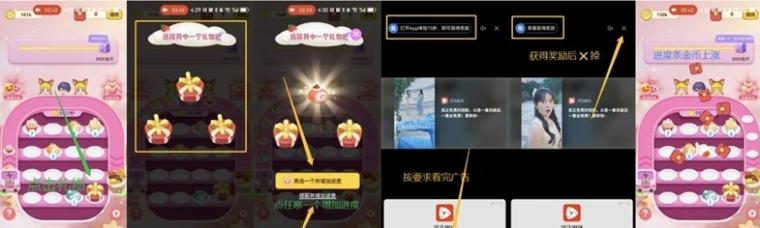 尚玩甜品零撸玩家必看,刚刚上线看广告赚钱软件,放水大补贴活动多!