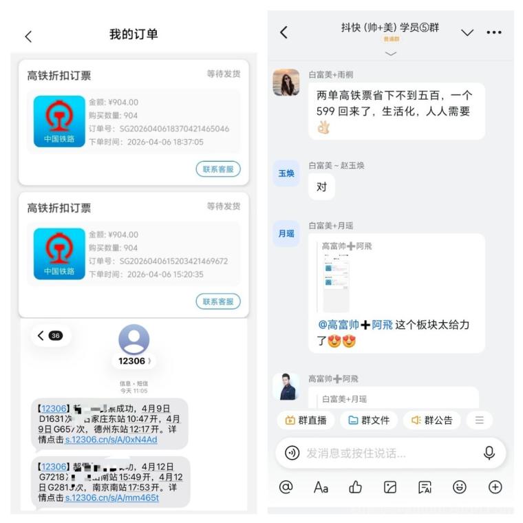 【趣盈利】有团队长期管道收益,人人可做,不限时间