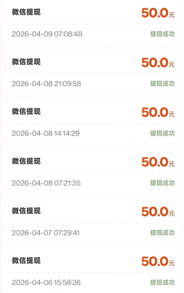 简玩零撸广告平台:6个广告保底0.5元可无限刷,满1元秒提现支持三设备同时跑
