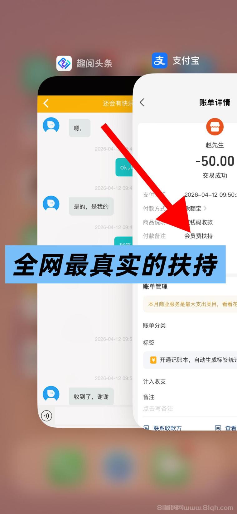 趣阅头条:单条广告浏览收益2元,日赚可达90元,提现实时到账。