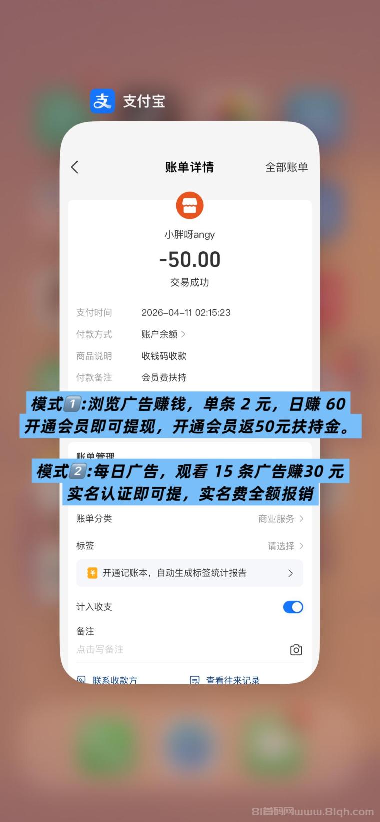 趣阅头条:单条广告浏览收益2元,日赚可达90元,提现实时到账。