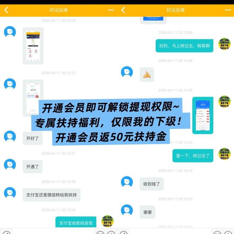 趣阅头条:单条广告浏览收益2元,日赚可达90元,提现实时到账。