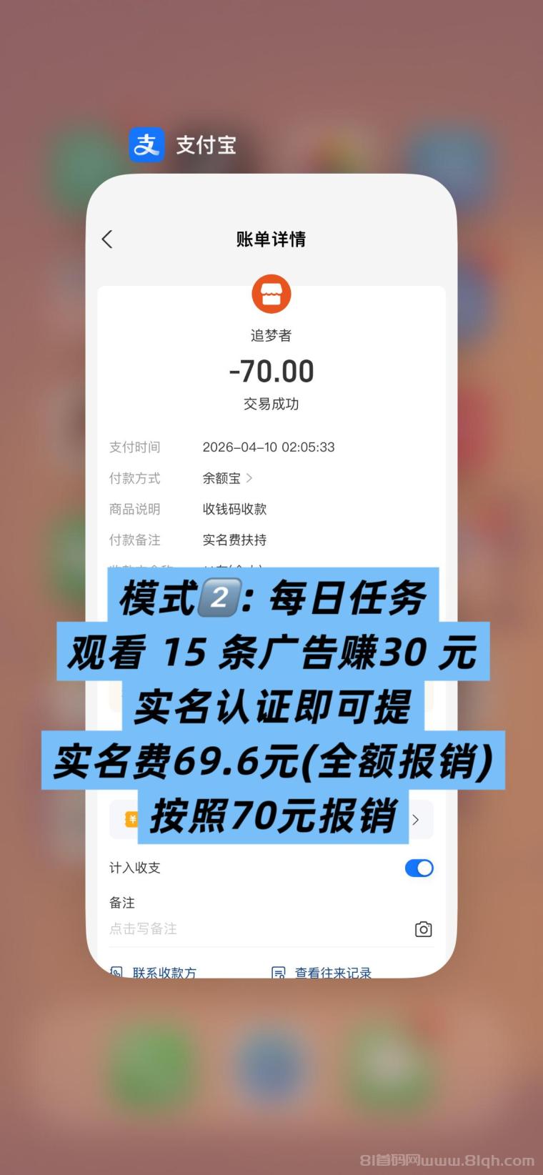 趣阅头条:单条广告浏览收益2元,日赚可达90元,提现实时到账。
