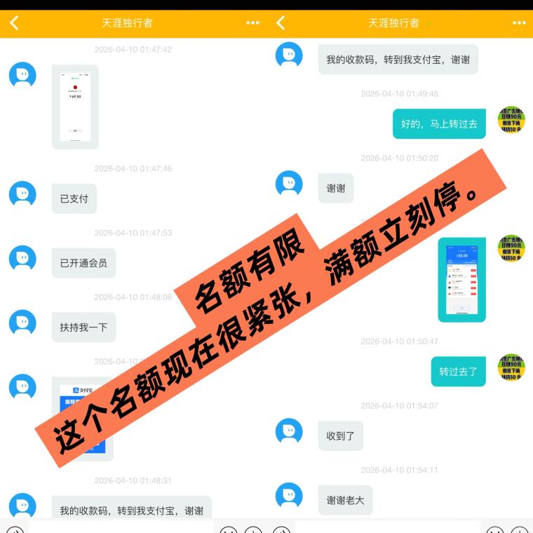 趣阅头条:单条广告浏览收益2元,日赚可达90元,提现实时到账。