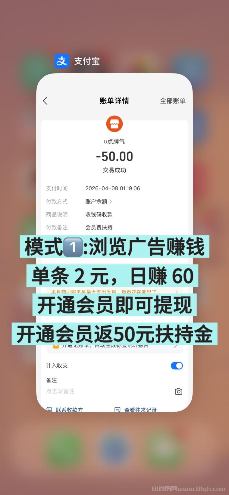趣阅头条:单条广告浏览收益2元,日赚可达90元,提现实时到账。