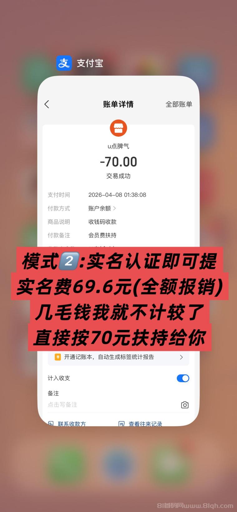 趣阅头条:单条广告浏览收益2元,日赚可达90元,提现实时到账。