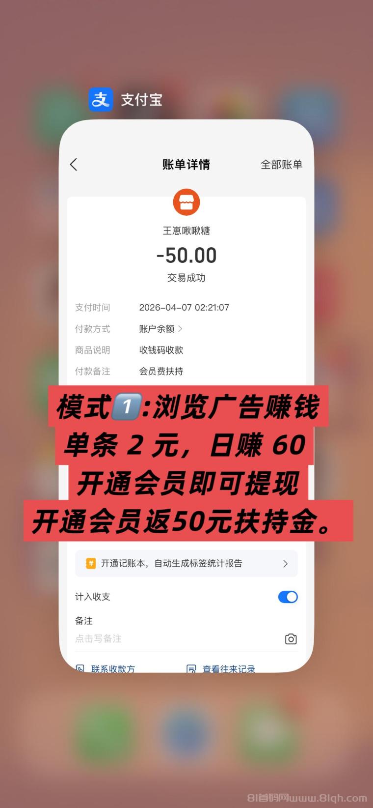 趣阅头条:单条广告浏览收益2元,日赚可达90元,提现实时到账。