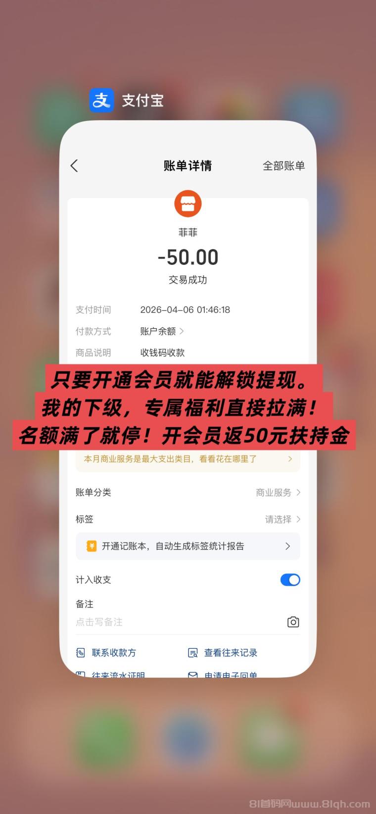 趣阅头条:单条广告浏览收益2元,日赚可达90元,提现实时到账。