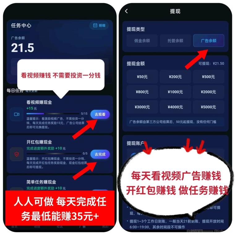 别再犹豫了,快来加入抖客精灵,开启你的零成本创业之路!