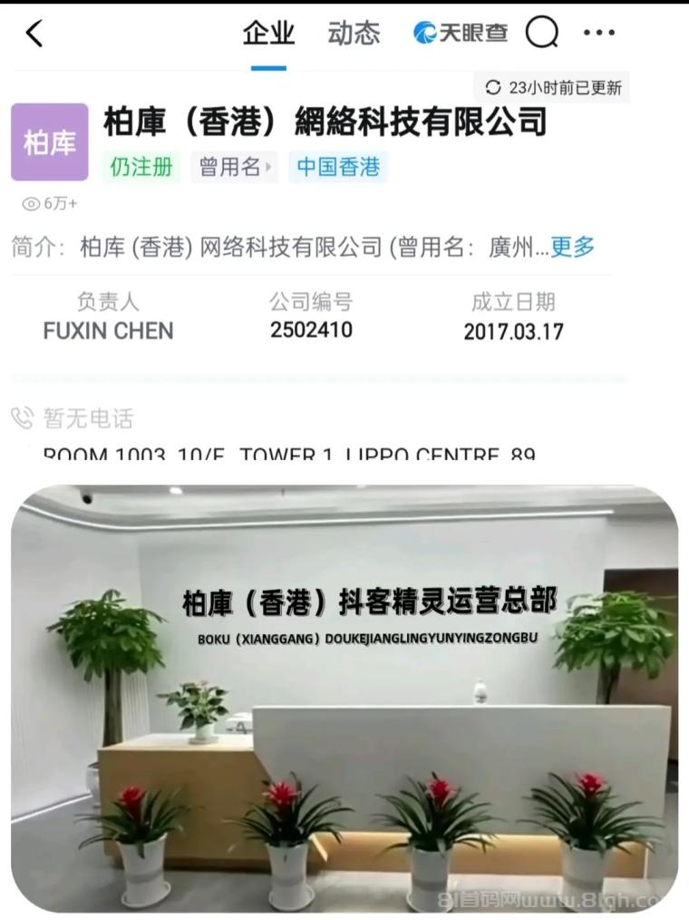 别再犹豫了,快来加入抖客精灵,开启你的零成本创业之路!