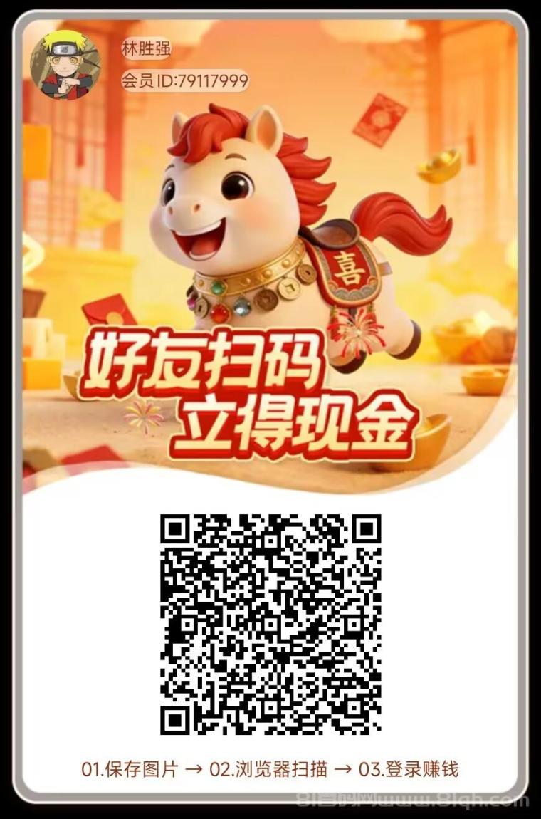 马上盈2026首款卡牌类广告金币福利零撸游戏：单广顶包6元0.3元秒提现，团长手动开团平级奖励提高