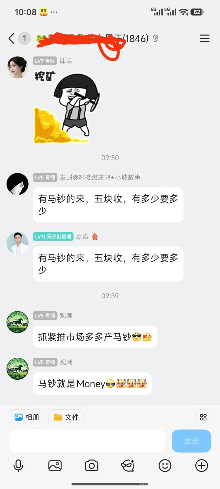 小城故事APP零成本试玩攻略:悬赏卷轴双模式马钞轻松赚,碎片时间稳定收益玩法多元