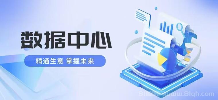 流量卡官方直招，免费送出去一张流量卡，利润200-300元，无限裂变！