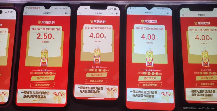 扫瓶盖项目，每日10+，多号多得，每天可做