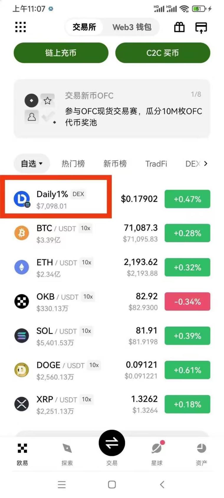 零撸【daily1%】一碧0.15u，三大变现渠道，让你变现无忧