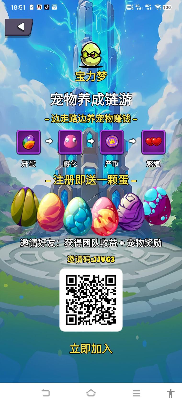 polymon宝力梦零撸,送1000POL