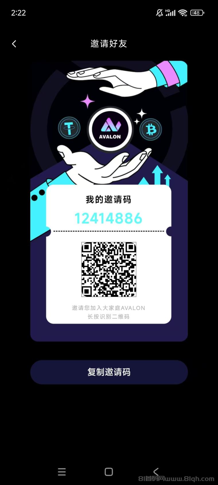 阿瓦隆AVS零门槛注册签到立领5元，升级经纪人再得10元奖励，多账号操作收益轻松翻倍