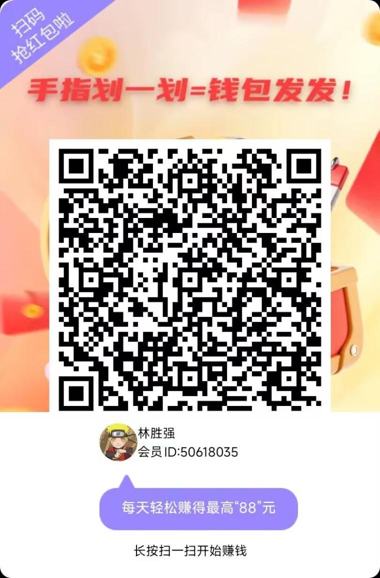 七彩宝箱2026广告新平台:零撸玩法简单保底收益高,看6个广告解锁1至10元满1元提现多级收益