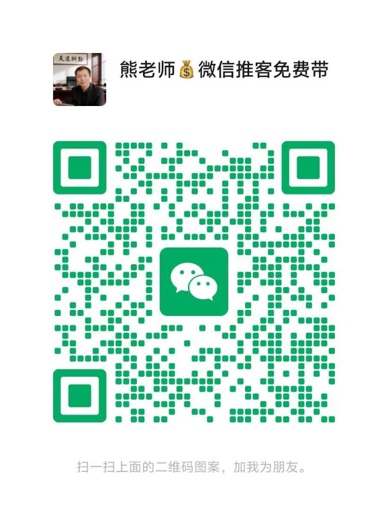 微信商城,自购省钱,分享赚钱,一个2026年超火的项目!