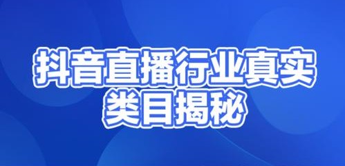 抖音黑科技云端商城合伙人，直播间挂铁涨粉点赞软件免费分享